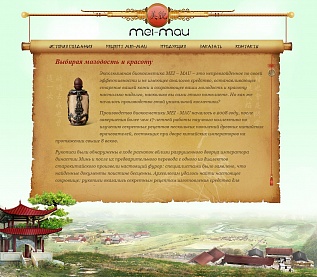 Сайт продукции компании «MEI–MAU»